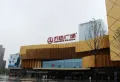 富力三江都荟楼盘图11