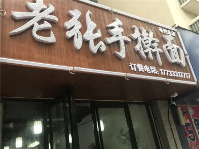 绿水家园房价15