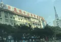 恒大悦龙台楼盘图53