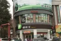 百汇国贸中心楼盘图36