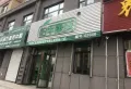 铭城嘉园楼盘图8