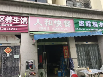 万锦悦府房价91