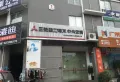 滨海明珠楼盘图12