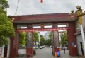云顶上品楼盘图30