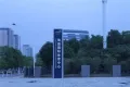 东投新力樘悦户型图11
