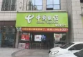 万锦悦府楼盘图53