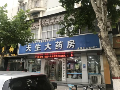 金茂广场房价14