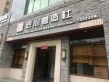 假日庄园户型图