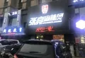 上东国际楼盘图8