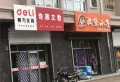 铭城嘉园楼盘图9