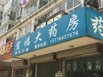 苏高新名泽园房价13