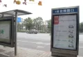 东亚朝阳SOHO楼盘图2
