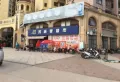 海润百利尊品楼盘图34