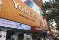 百汇国贸中心楼盘图27