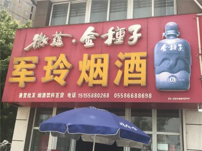 北方宾馆酒店用品城房价11