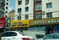 溢芳园楼盘图32