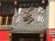 和兴东方名城户型图15