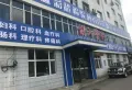 铭城嘉园楼盘图21