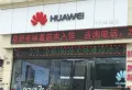 百汇国贸中心楼盘图44
