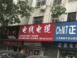 瑞星花园户型图8