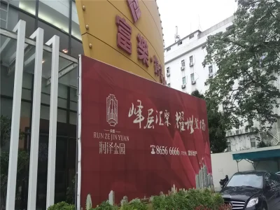 润泽金园房价17