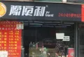 百汇国贸中心楼盘图77