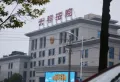 湘泰·九龙城楼盘图37