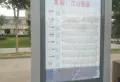 恒峰御江山楼盘图4
