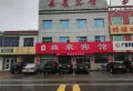 广饶碧桂园·凤鸣春秋楼盘图22