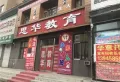 铭城嘉园楼盘图16