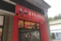 万锦悦府楼盘图35