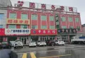广饶碧桂园·凤鸣春秋楼盘图6
