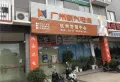 滨海明珠楼盘图18