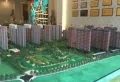 紫金城中央公园楼盘图72