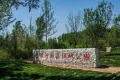 海泰绿洲户型图8