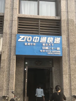 腾飞鹿鸣湖畔房价23