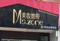 百汇国贸中心楼盘图64