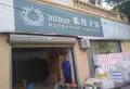 弘润·江景苑楼盘图11