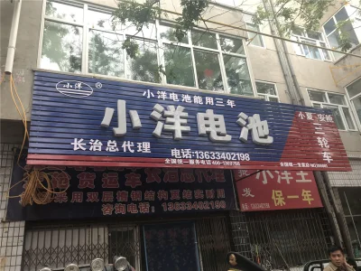 乐活城市房价13