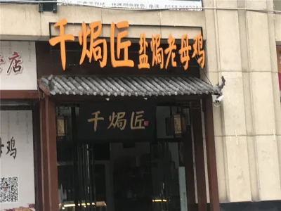 北方宾馆酒店用品城房价15