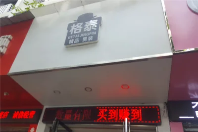 东岭逸景房价13