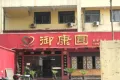 宏升国际户型图22