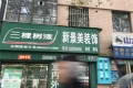 宏升国际户型图21