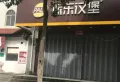 东湖国际楼盘图13