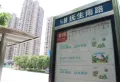 朝阳时代广场楼盘图2