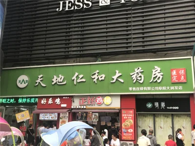 北方宾馆酒店用品城房价13