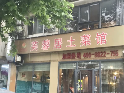 金茂广场房价12