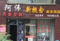 百汇国贸中心楼盘图50