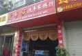 弘润·江景苑楼盘图19