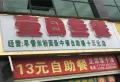 上邦嘉园楼盘图13